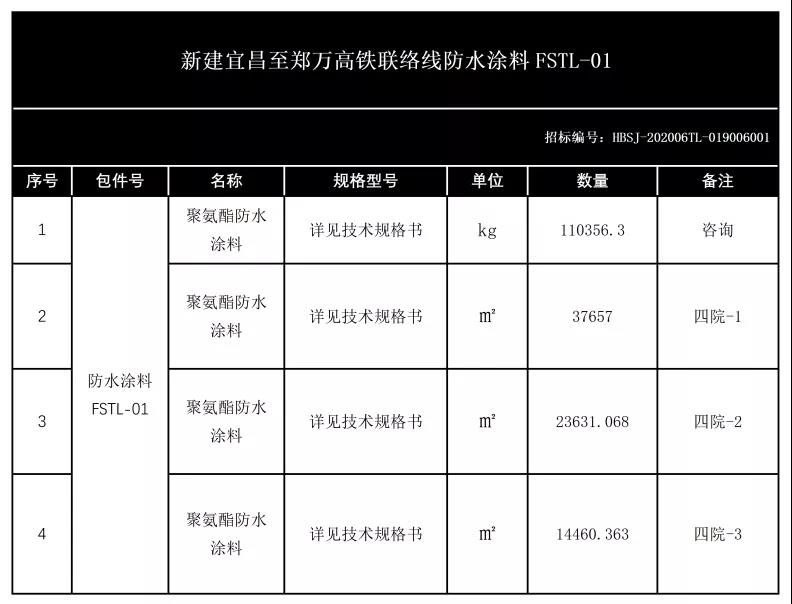 寰俊鍥剧墖_20210601141848.jpg