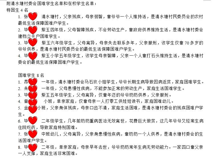 微信圖片_20210601141550.jpg