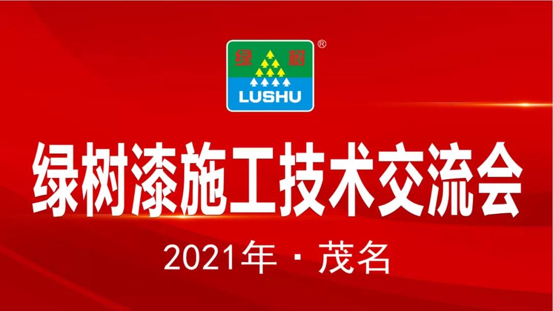 微信图片_20210601154132.jpg