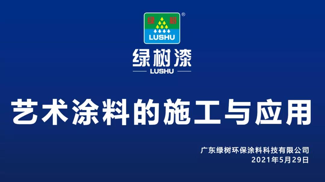 微信图片_20210601154212.jpg