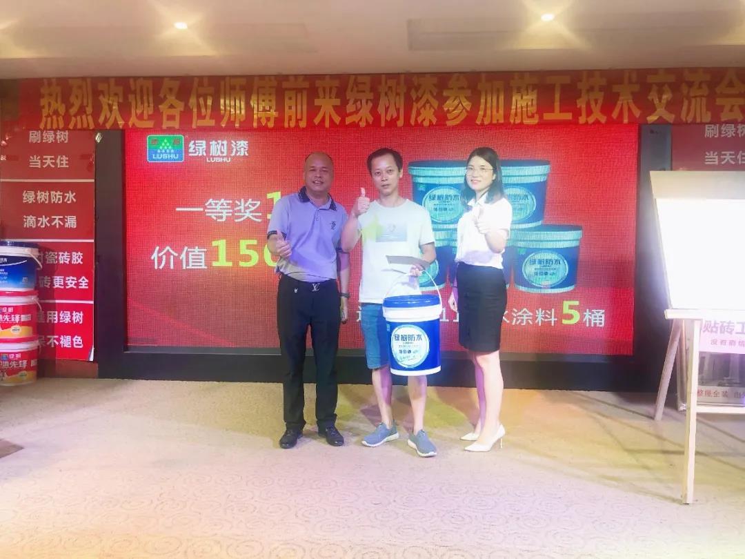 微信图片_20210601154256.jpg