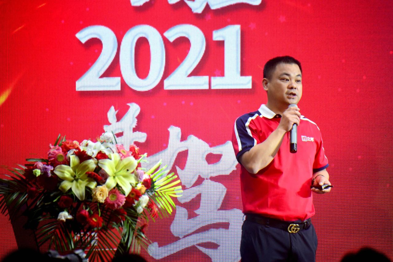 寰俊鍥劇墖_20210601174938.jpg