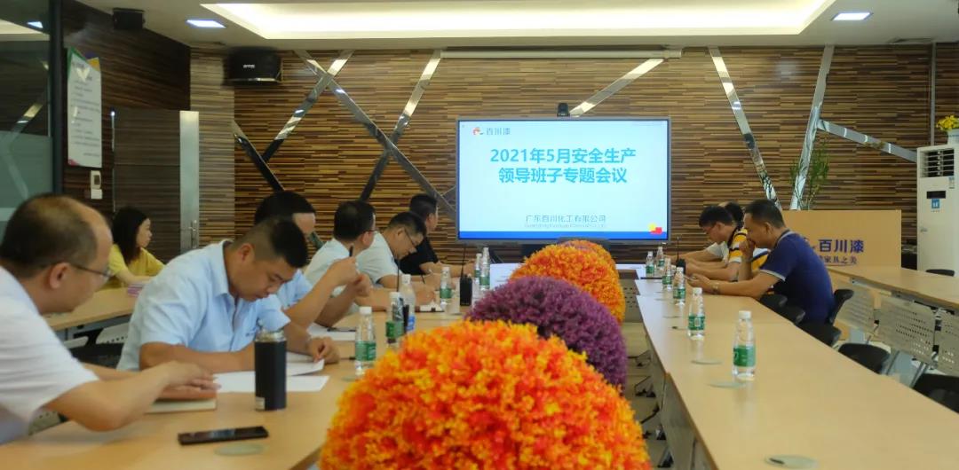 鐧惧窛2.jpg