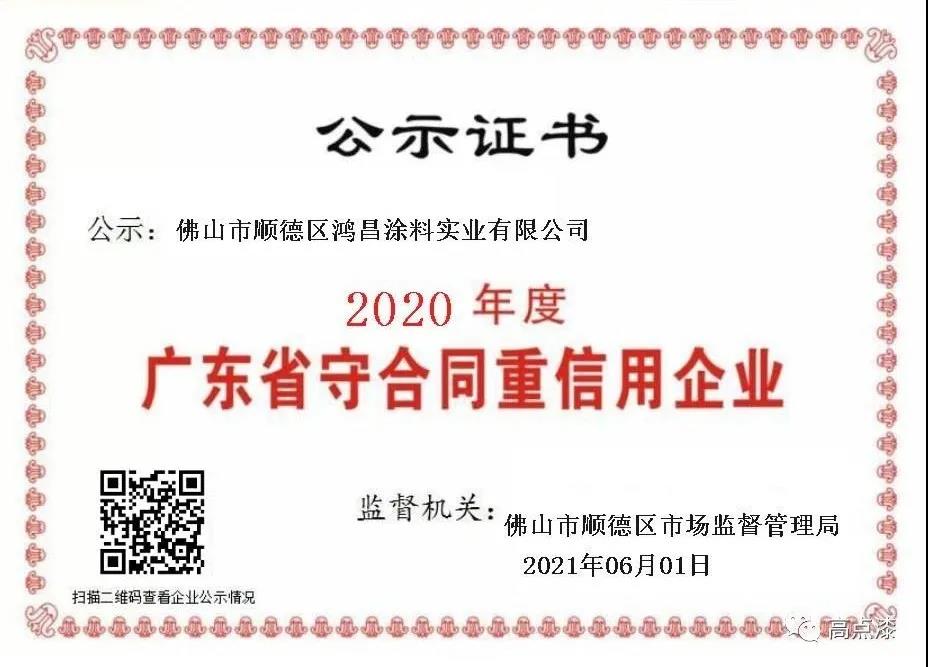 微信图片_20210602093503.jpg