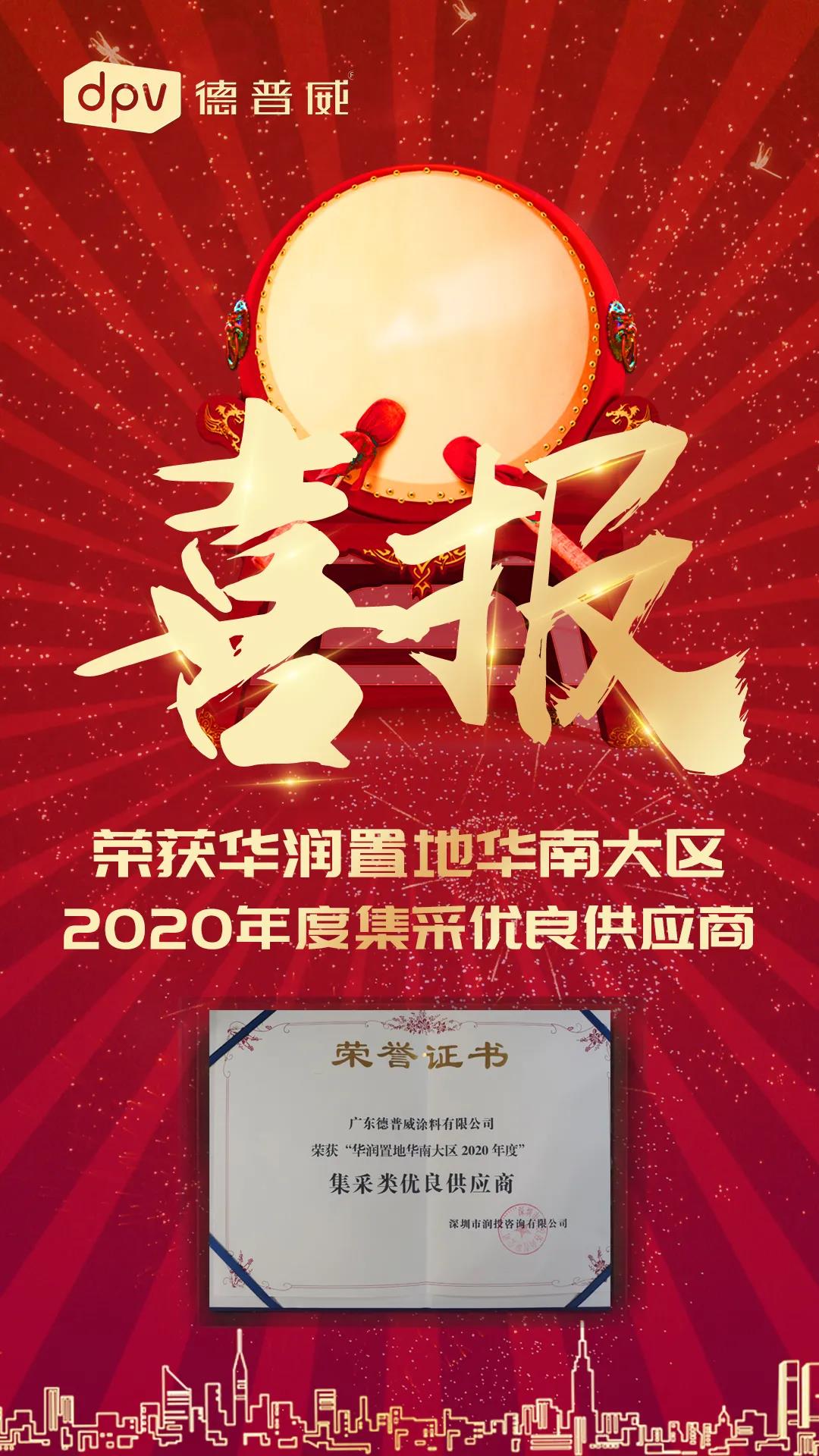 微信图片_20210602094103.jpg