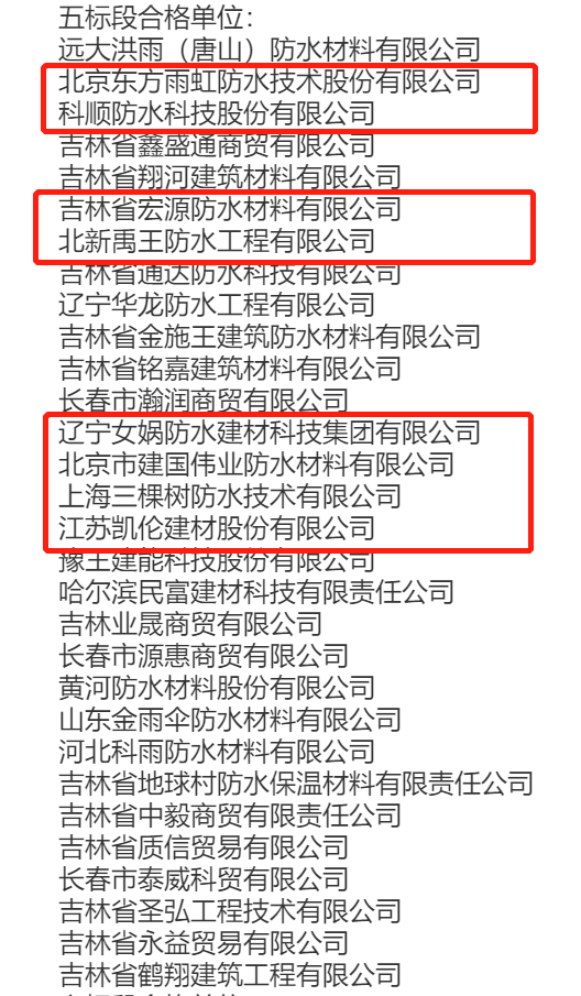 寰俊鎴🍹浘_20210601162043.png