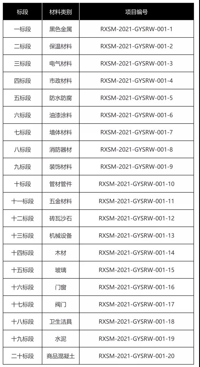 寰俊鍥剧墖_20210602143835.jpg