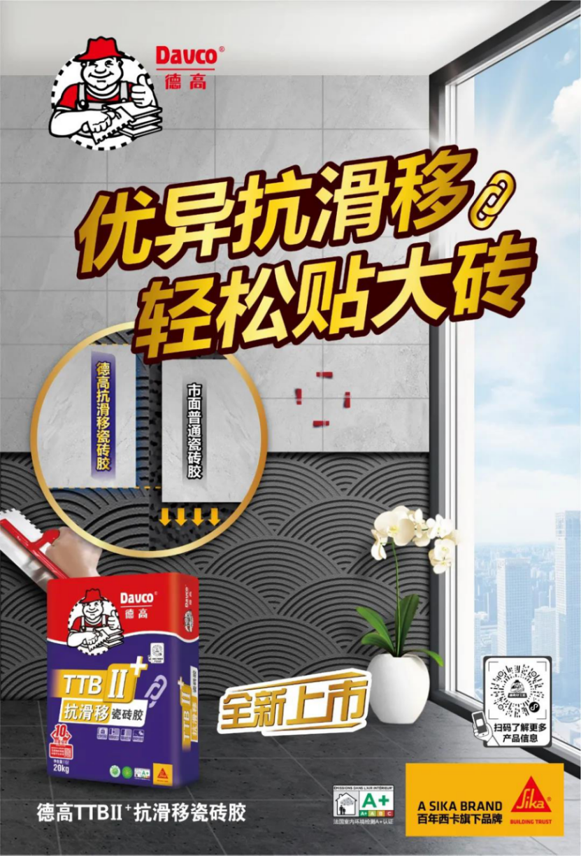 鍥剧墖 2.png