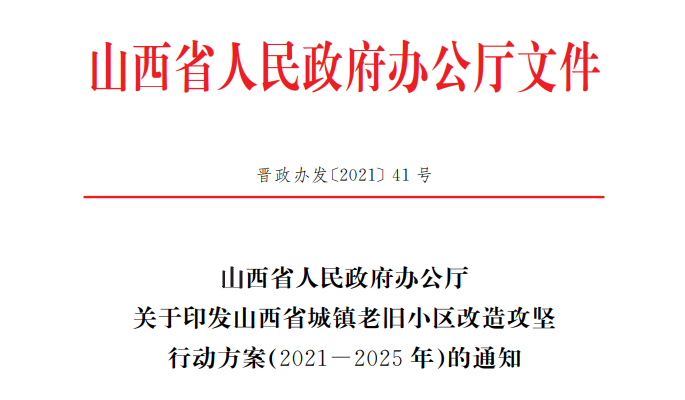 寰俊鍥剧墖_20210603135728.png