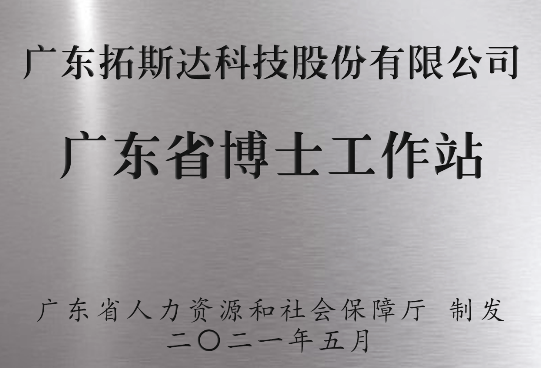 鎷撴柉杈?1.png