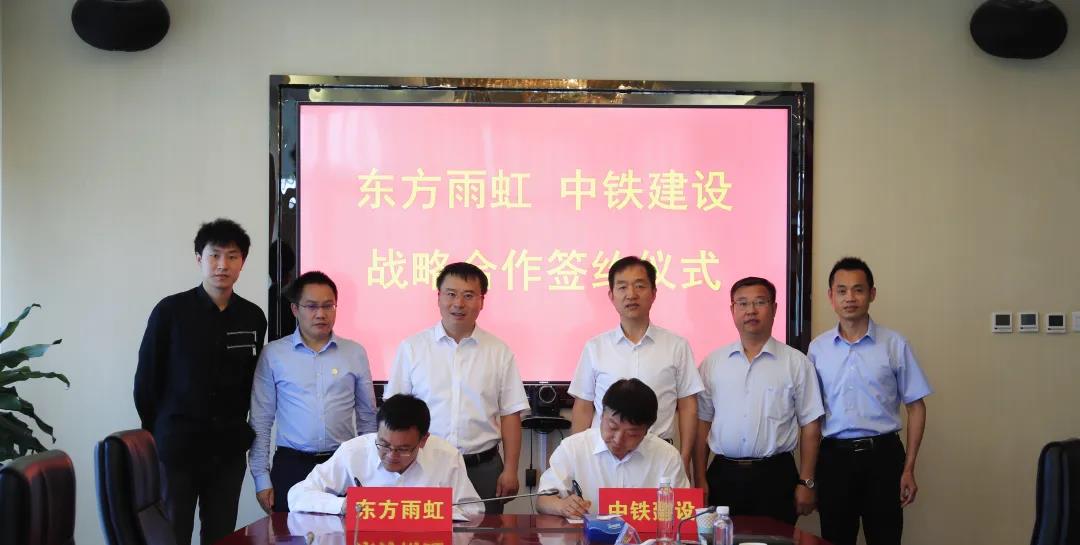 涓滄柟闆ㄨ櫣1.jpg