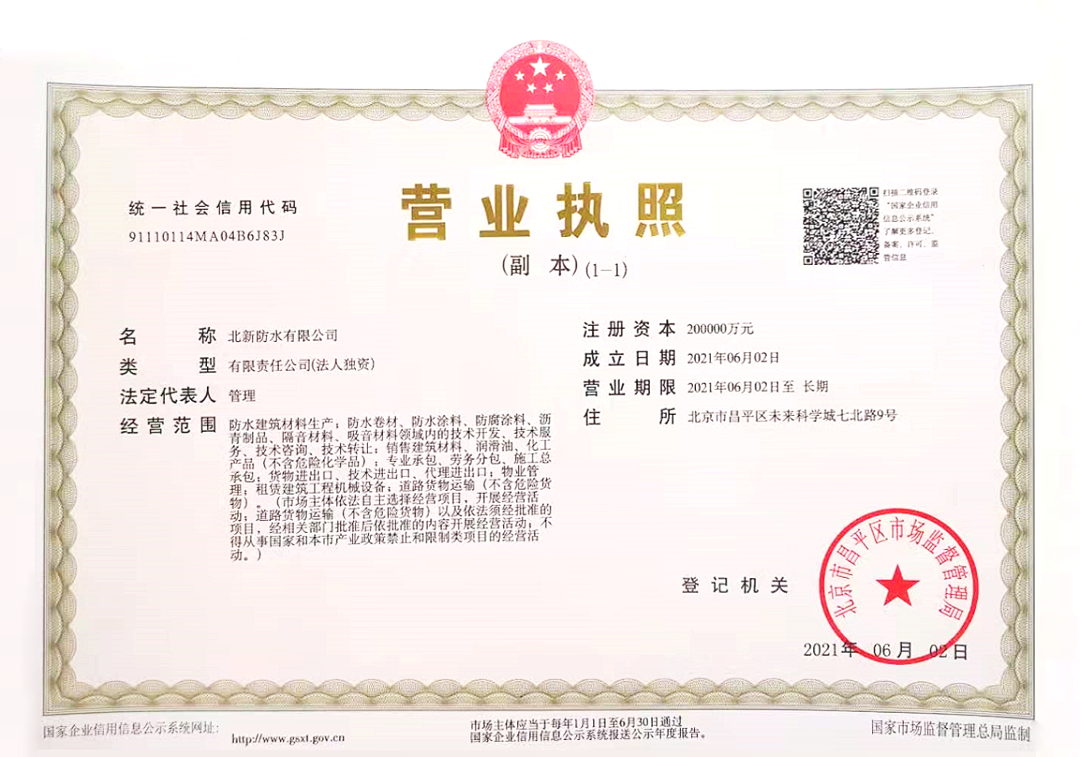 寰俊鍥剧墖_20210603110024.png