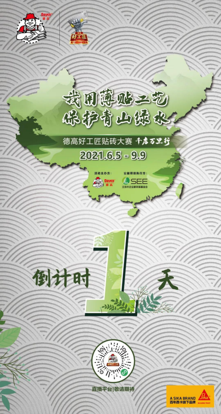 鍥剧墖 1.png