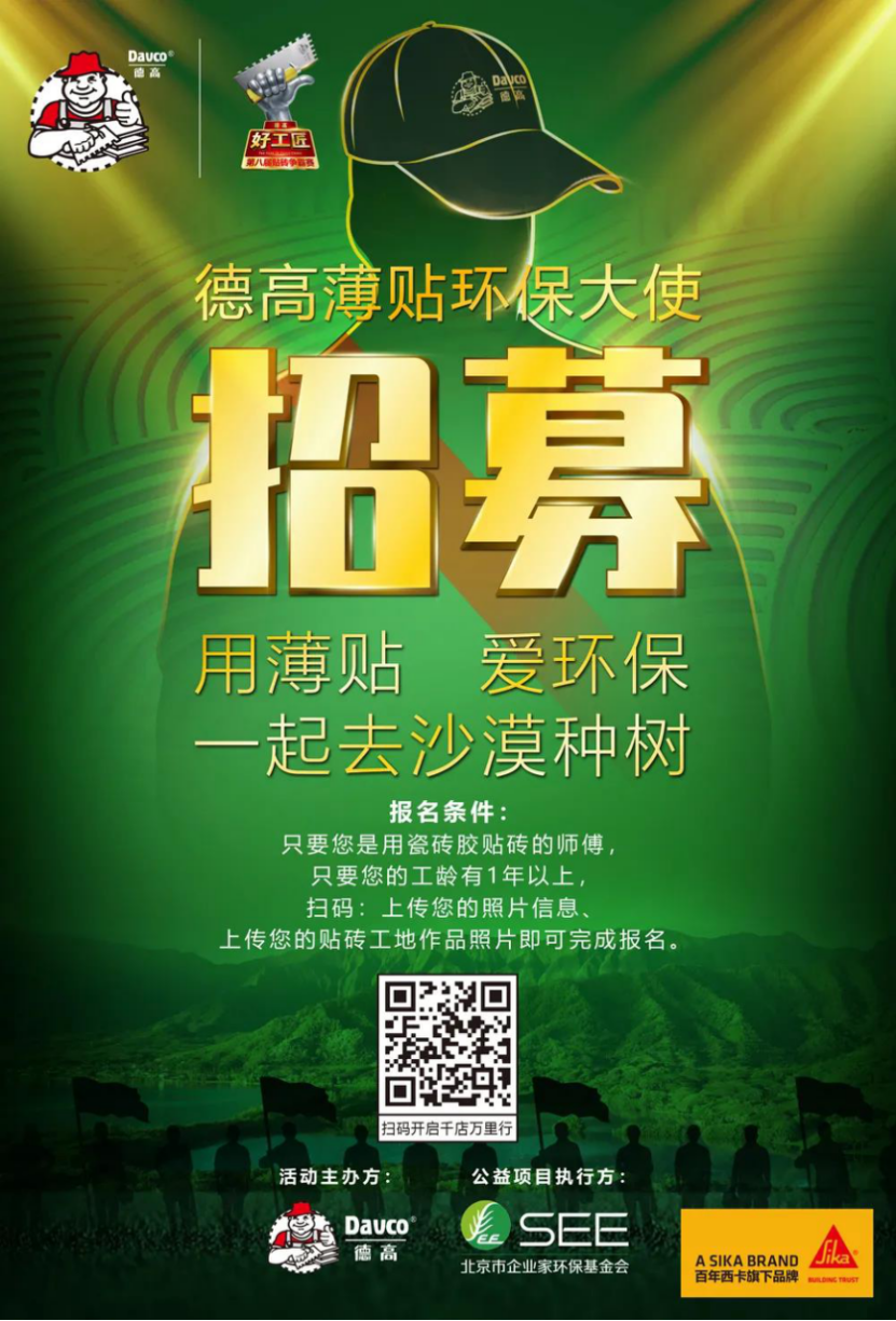 鍥剧墖 2.png