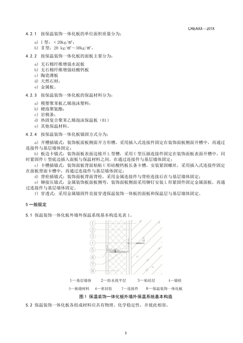 标准3.jpg