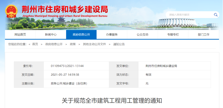 寰俊鍥剧墖_20210608132706.png