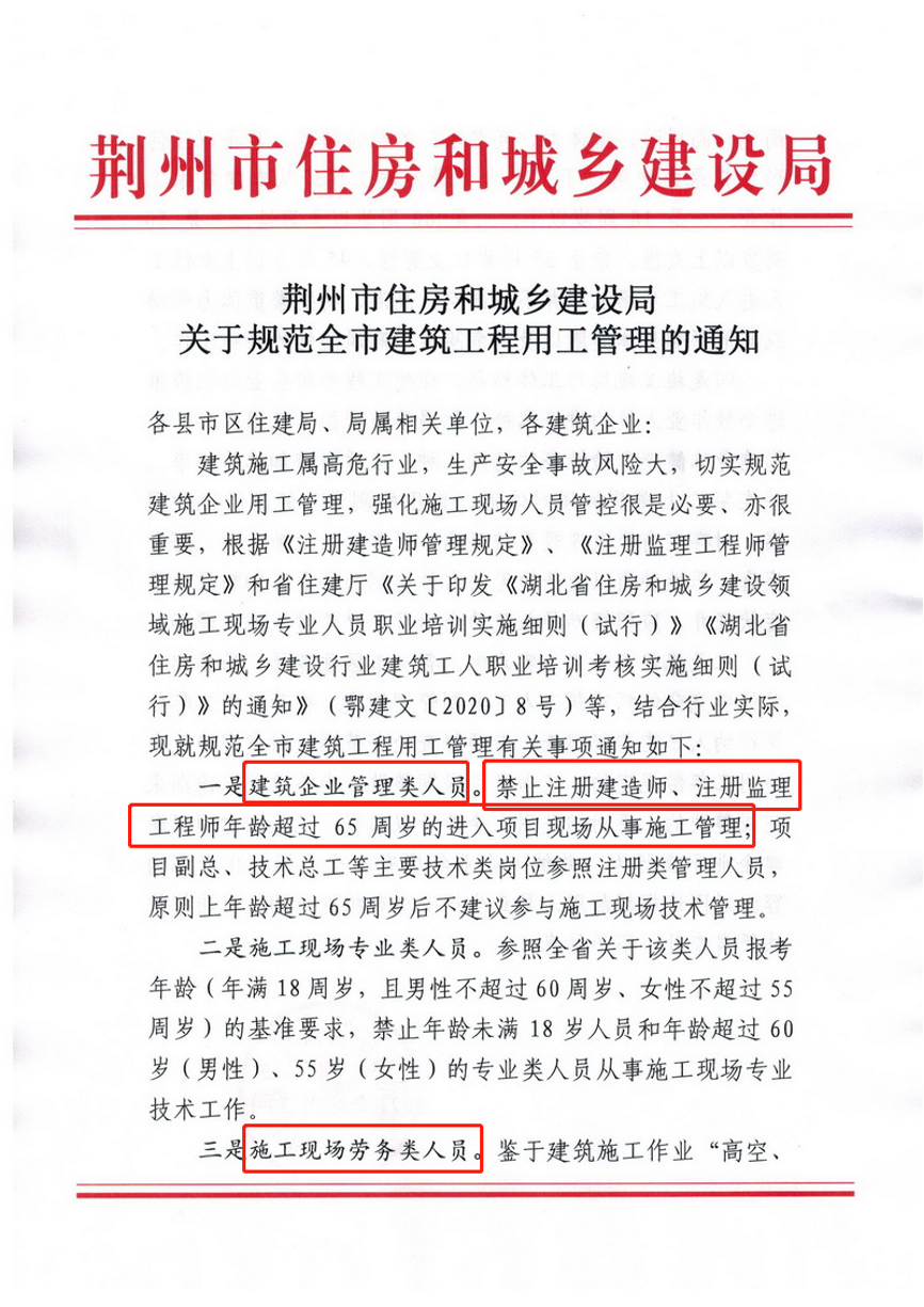 寰俊鍥剧墖_20210608141226.png