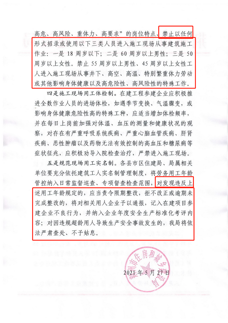 寰俊鍥剧墖_20210608141232.png
