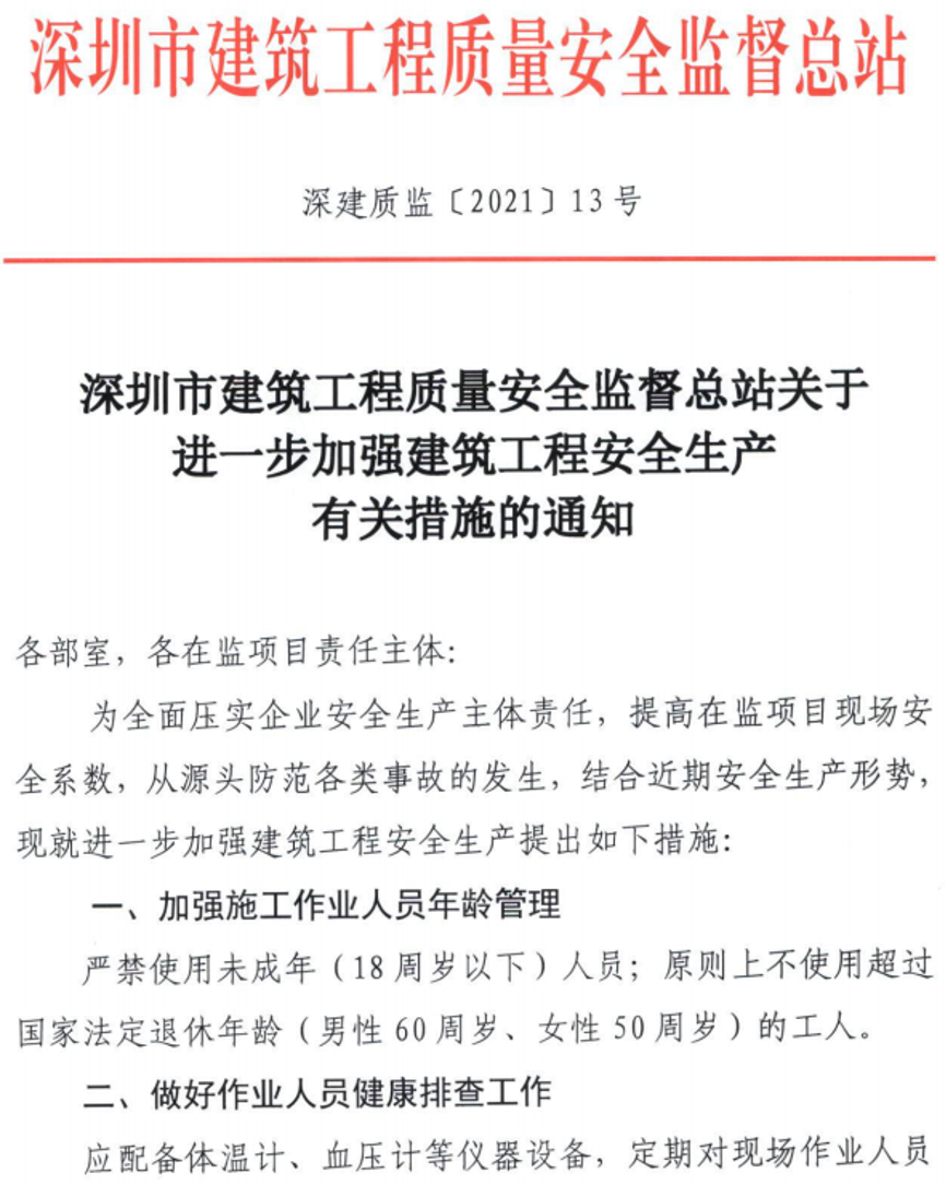 寰俊鍥剧墖_20210608141351.png