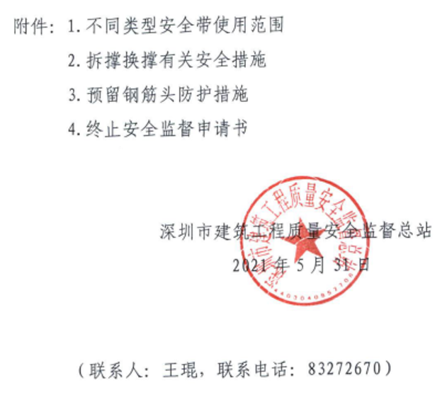 寰俊鍥剧墖_20210608141355.png
