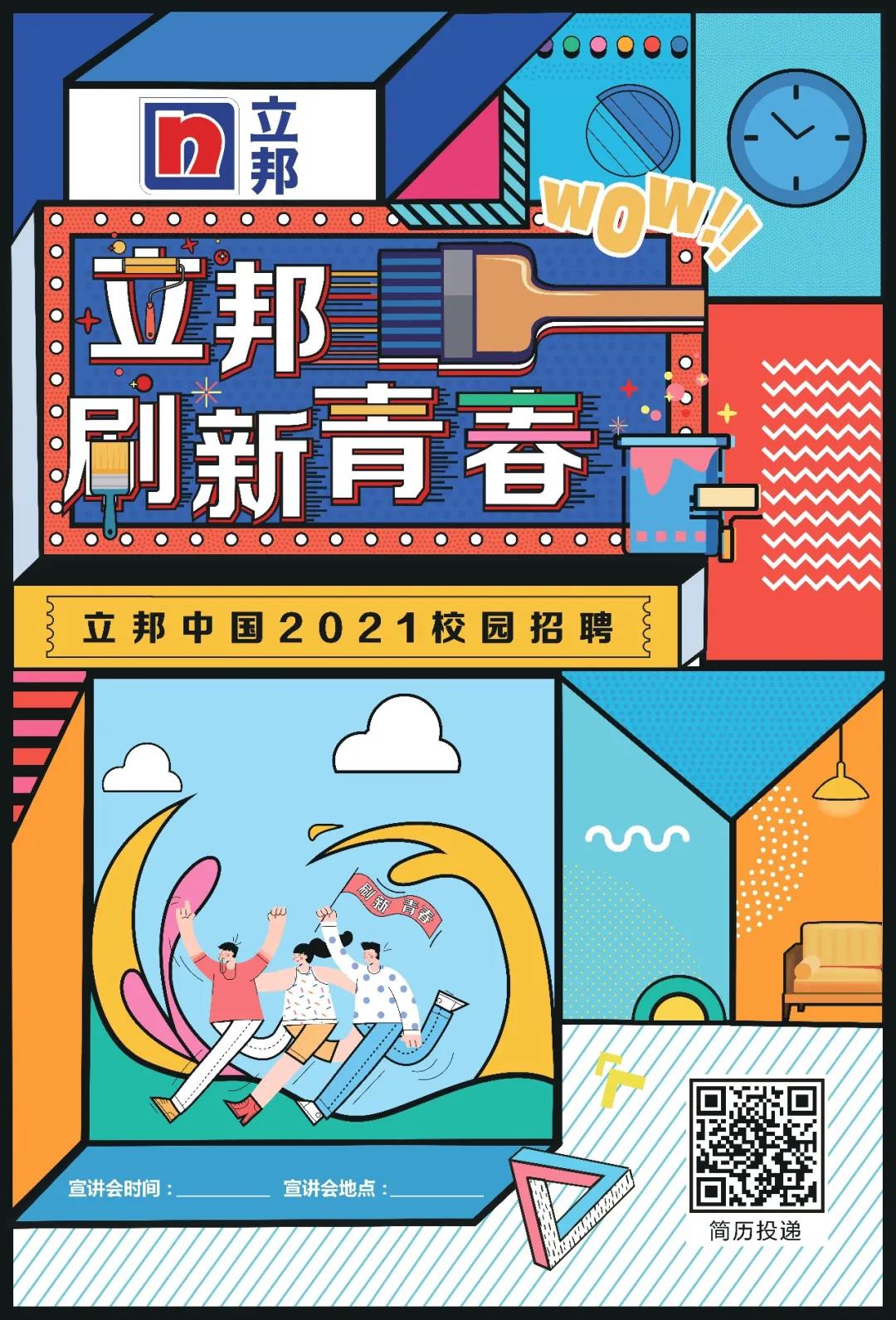 绔嬮偊4.jpg