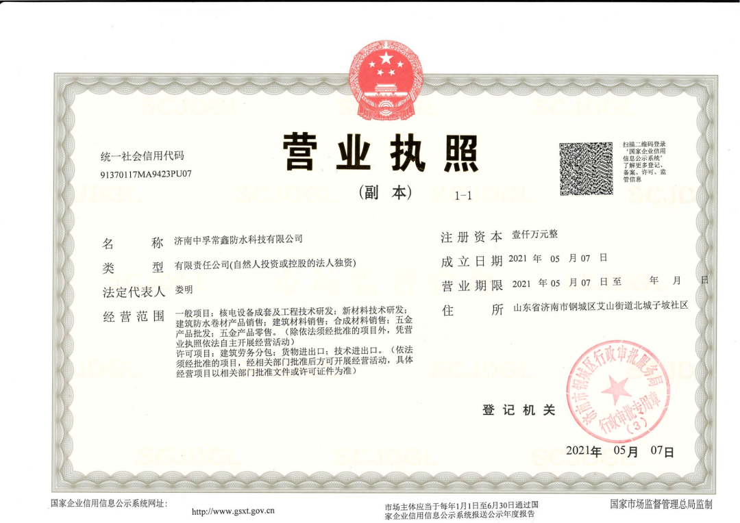 寰俊鍥剧墖_20210611132611.png