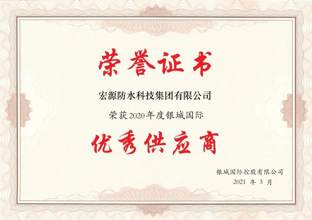 寰俊鍥剧墖_20210611133533.jpg