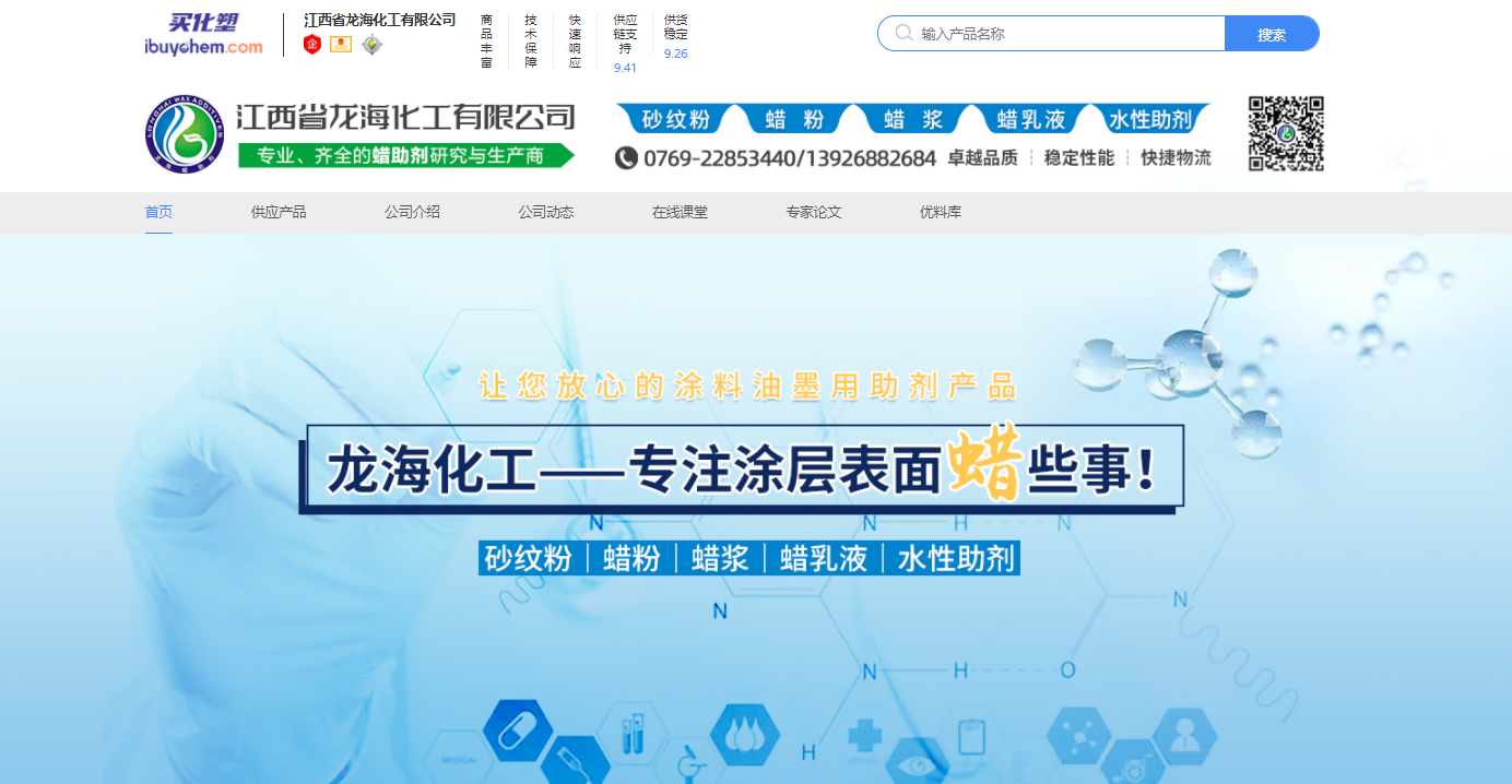 微信图片_20210615111614.png