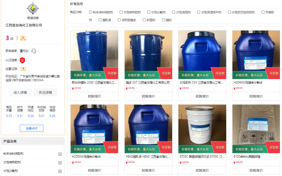 微信图片_20210615114206.png