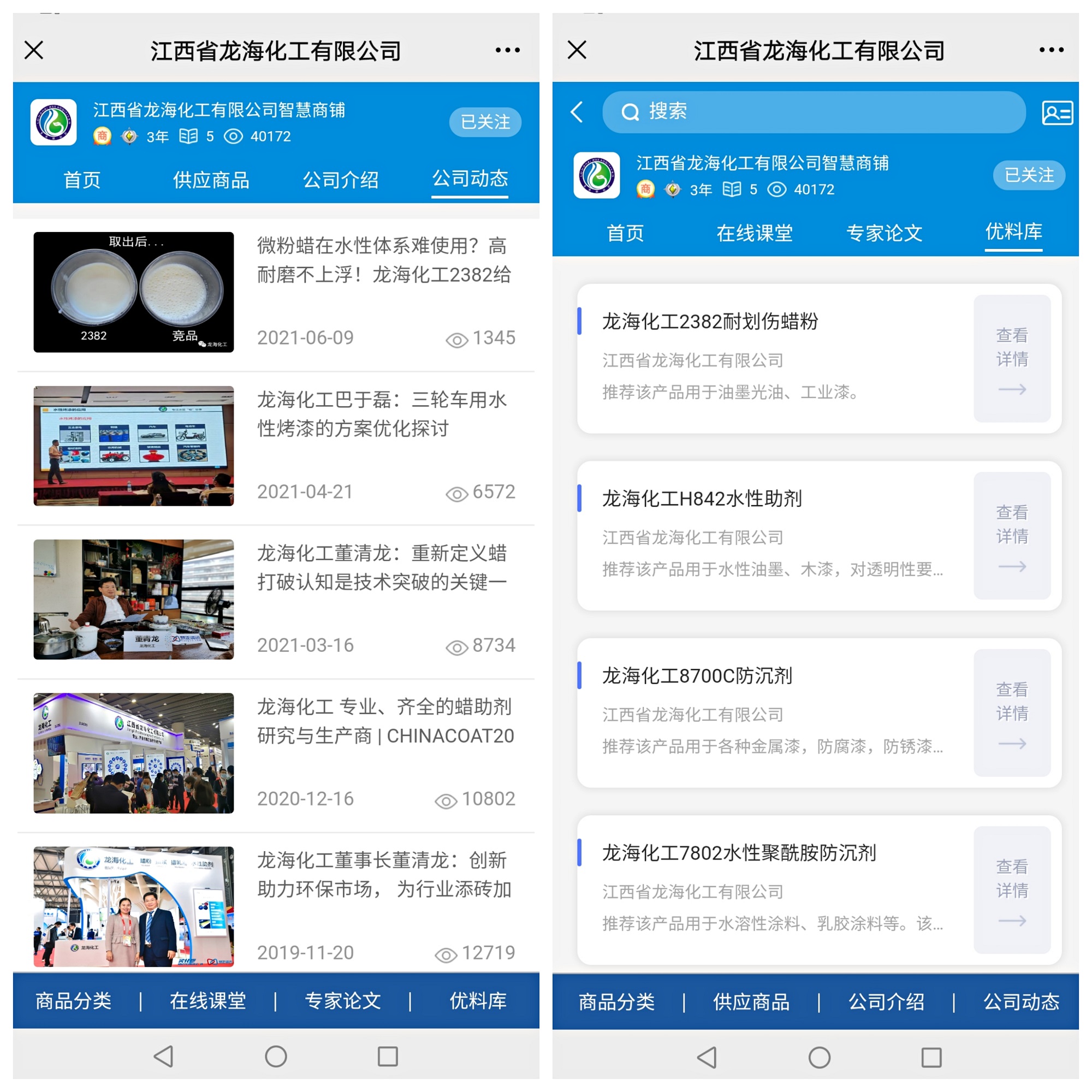微信图片_20210616155602.jpg