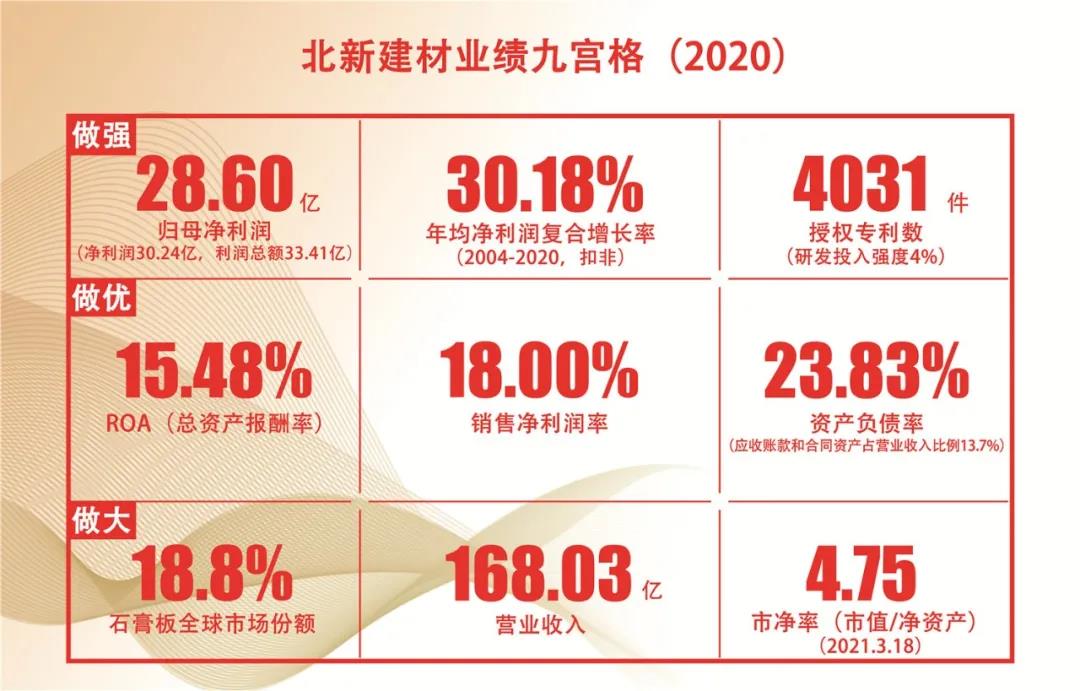 鍖楁柊9.jpg