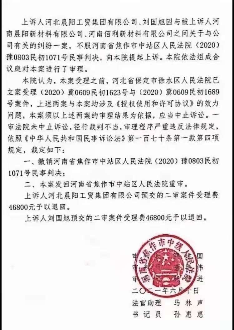 寰俊鍥剧墖_20210617185313.jpg