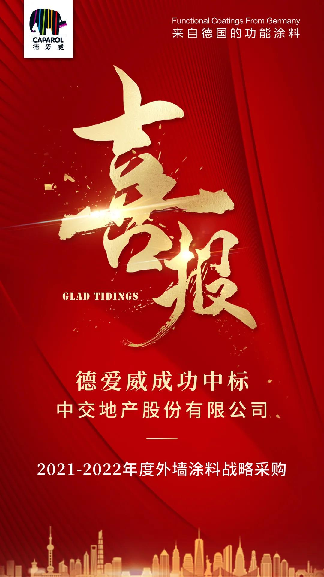 微信图片_20210618093457.jpg