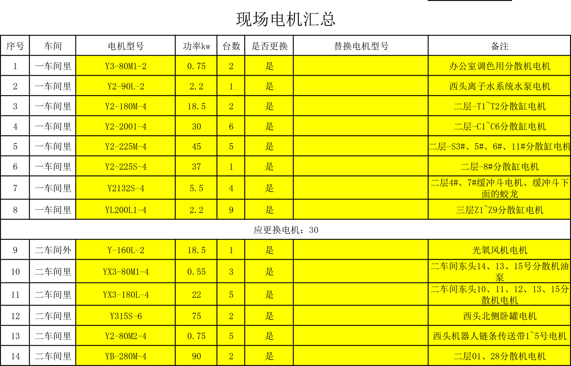 附件1-1.jpg