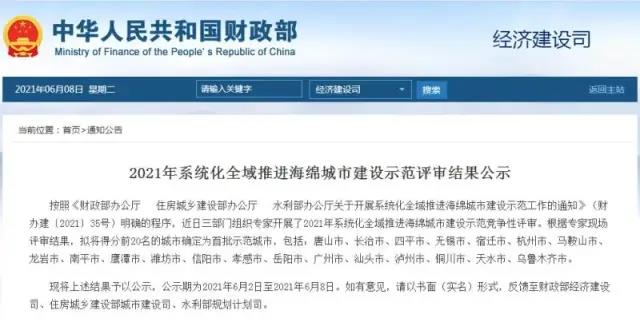 寰俊鍥剧墖_20210621105508.jpg