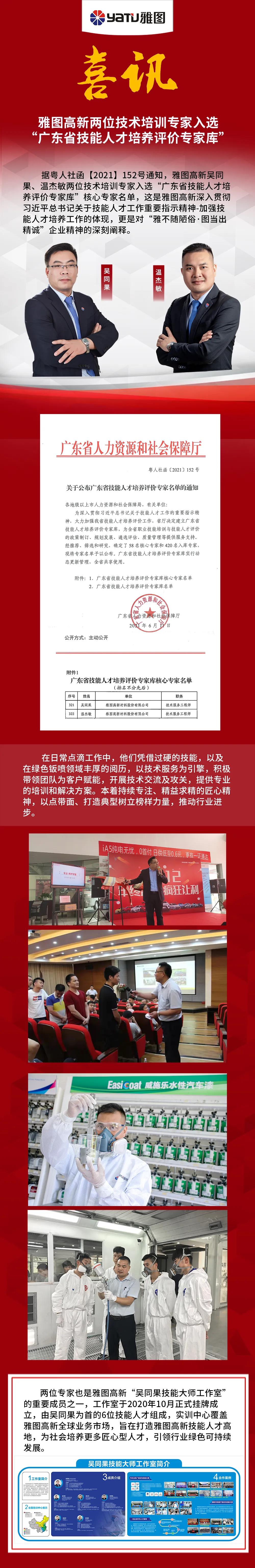 雅图.jpg