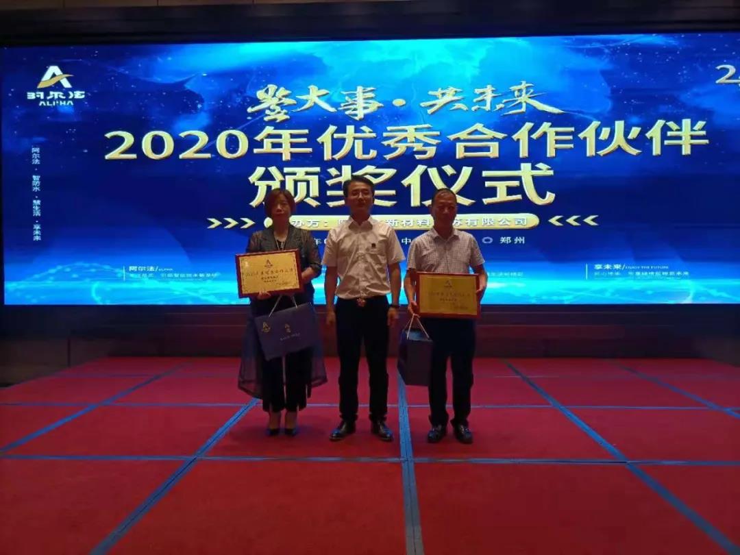 寰俊鍥剧墖_20210621171709.jpg