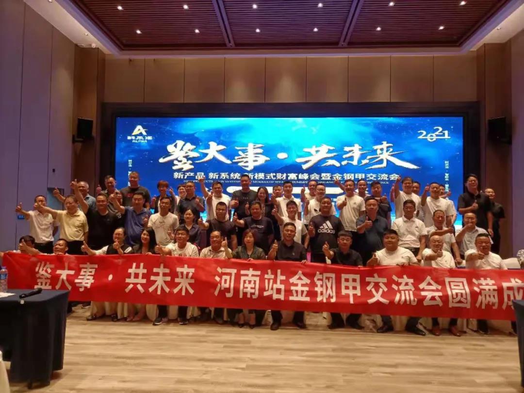 寰俊鍥剧墖_20210621171711.jpg