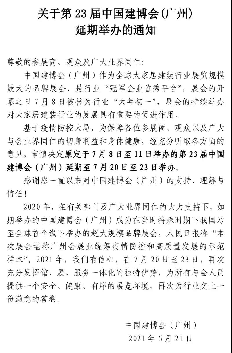寰俊鍥剧墖_20210622143604.jpg