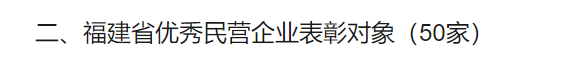 寰俊鎴🍹浘_20210622184316.png