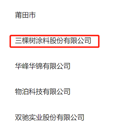 寰俊鎴🍹浘_20210622184307.png