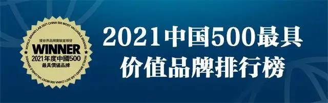 寰俊鍥剧墖_20210623174312.jpg