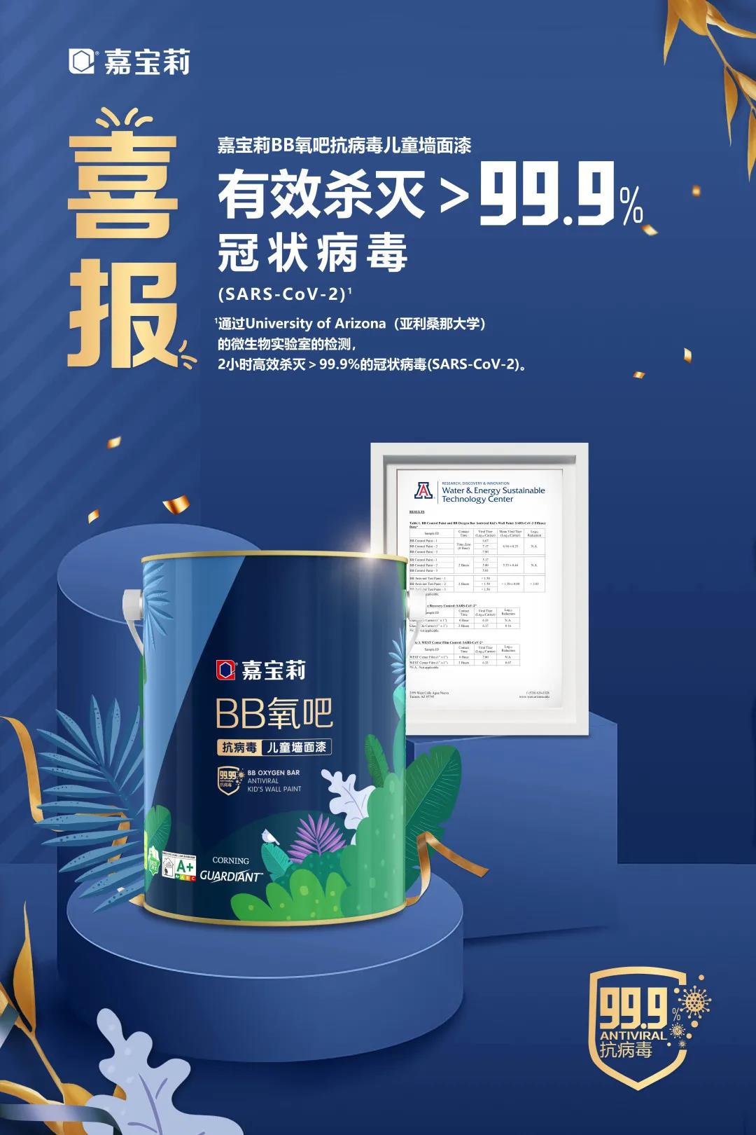 寰俊鍥剧墖_20210623174316.jpg