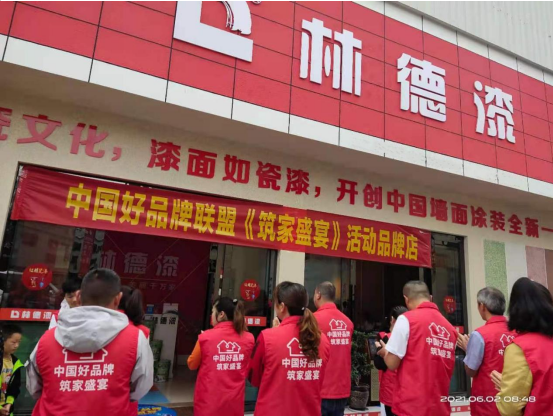 寰俊鍥剧墖_20210624092931.png