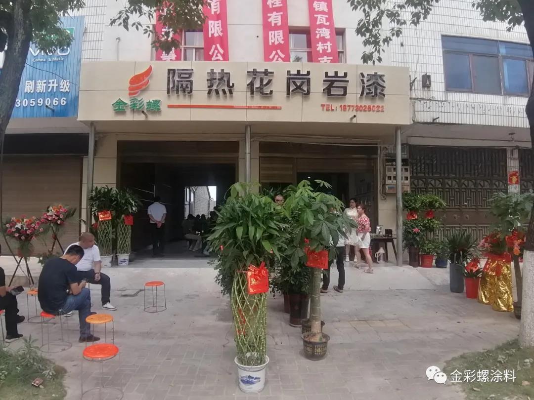 閲戝僵铻?1.jpg