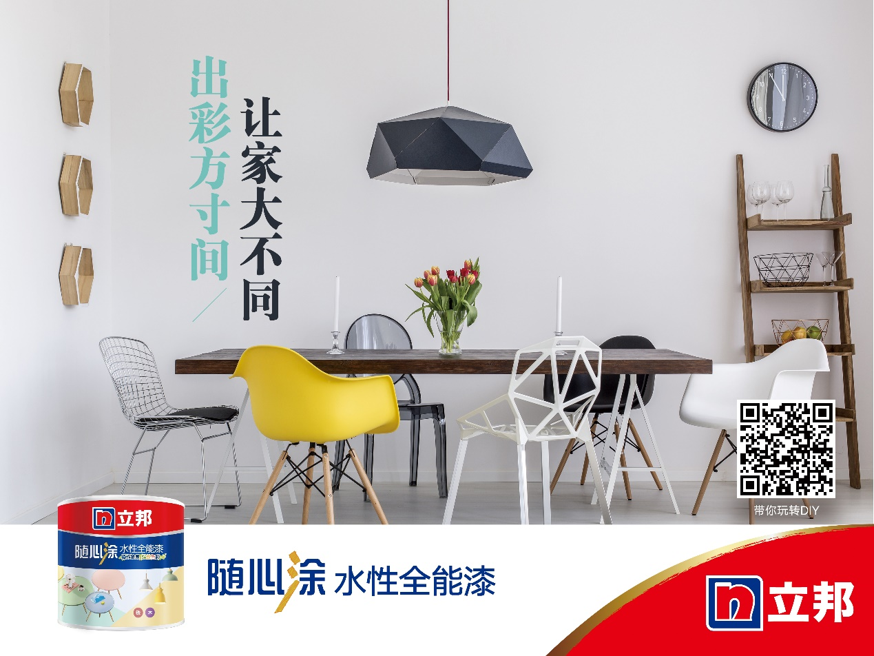 绔嬮偊4.png