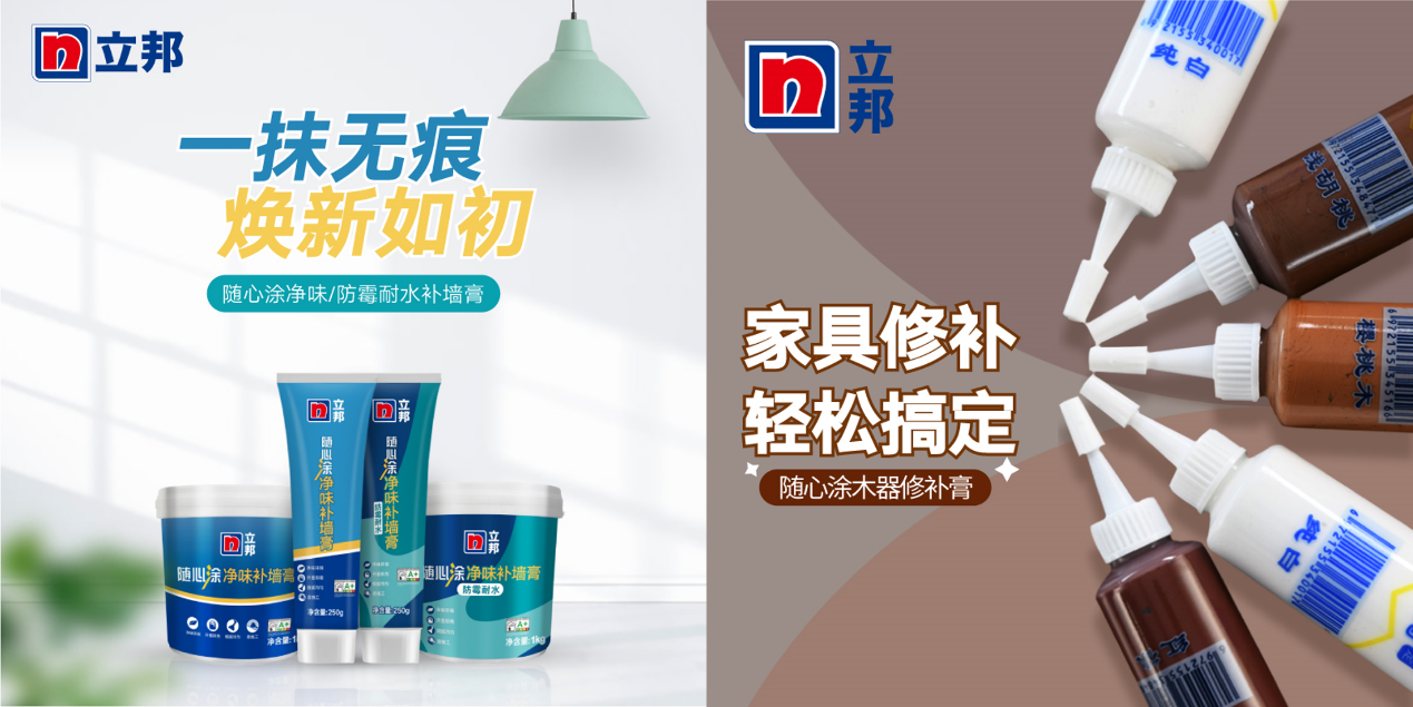 绔嬮偊5.png