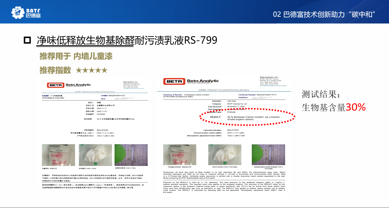 寰俊鍥劇墖_20210624153548.png