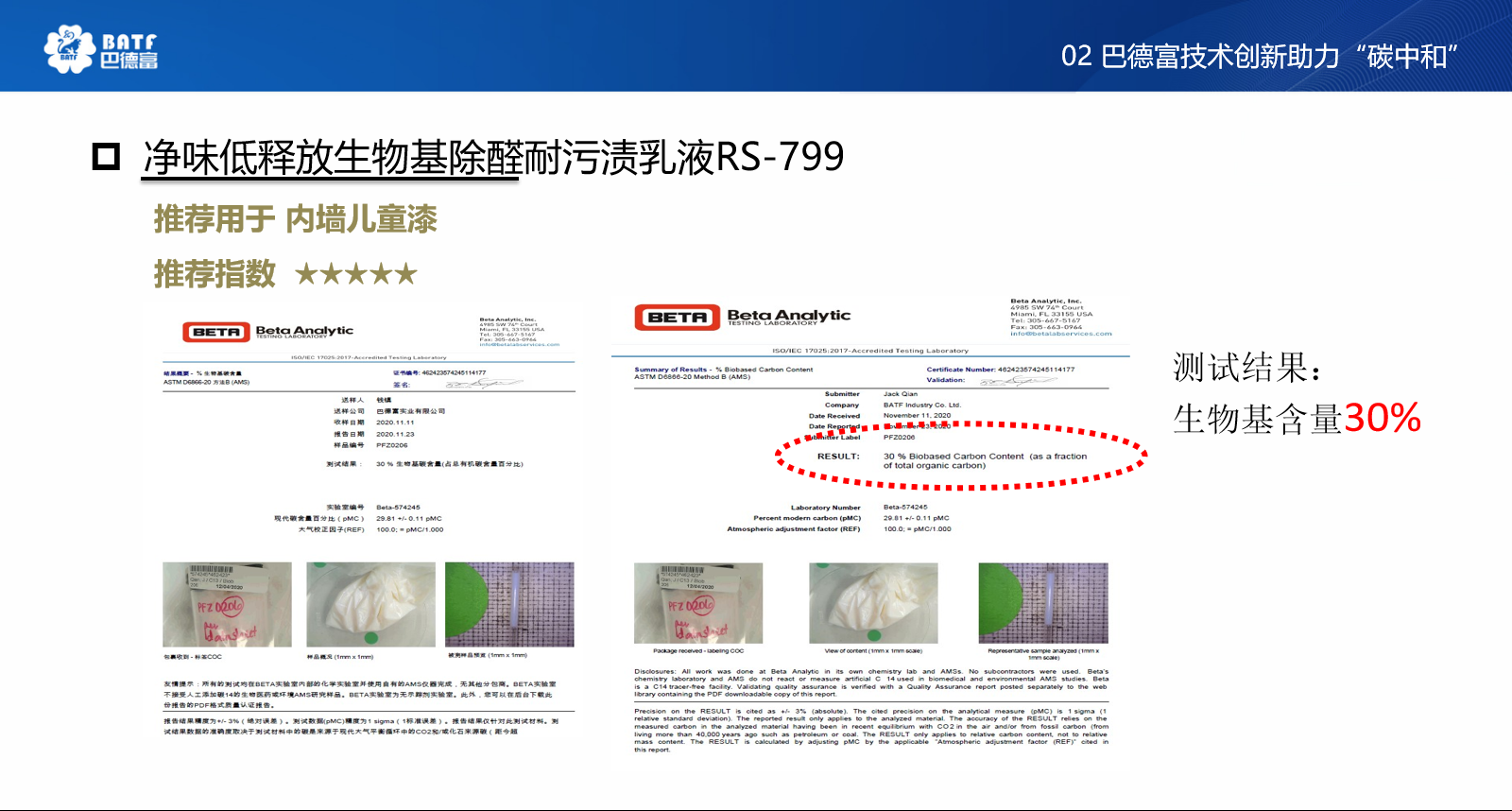 寰俊鍥剧墖_20210624153548.png