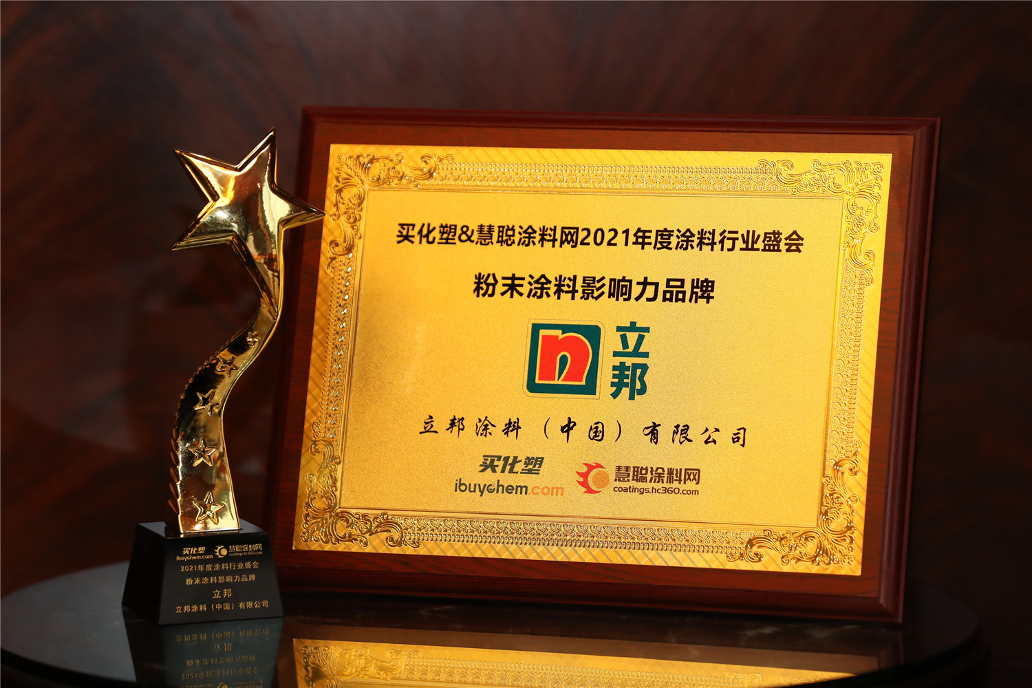 绔嬮偊绮夋湯.jpg